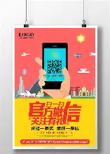 包含官方：哈兰德年薪TOP10的词条|pp模拟器